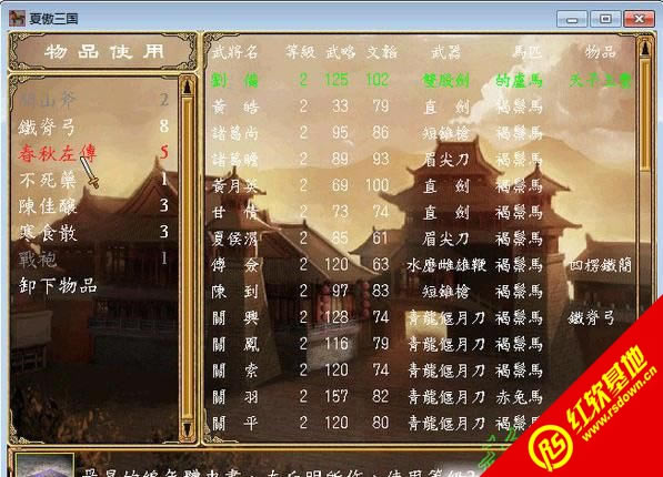(ȺӢ2mod)ǰհ|(ȺӢ2mod)ǰհϷվ