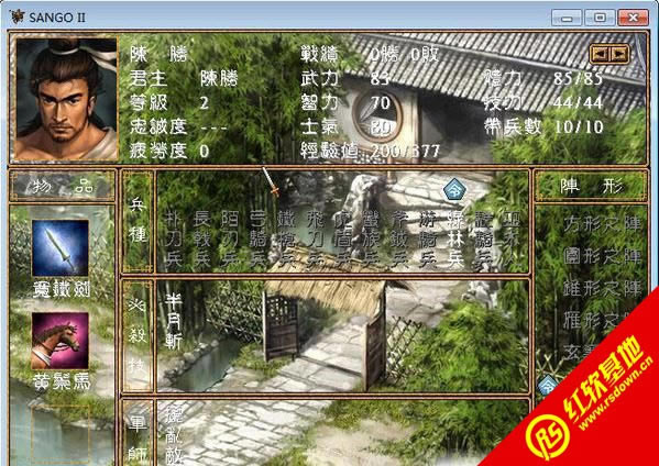 ӢҴ1.10(ȺӢ2mod)|ӢҴ1.10(ȺӢ2mod)Ϸվ