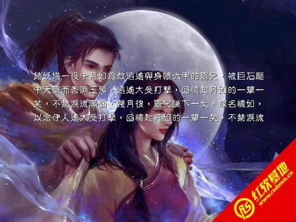 ɽ1.4(ȺӢ2mod)|ɽ1.4(ȺӢ2mod)Ϸվ