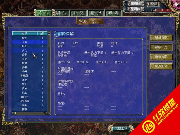 ȺӢ7λعԪǰ1.0ʽ|ȺӢ7λعԪǰ1.0ʽϷվ
