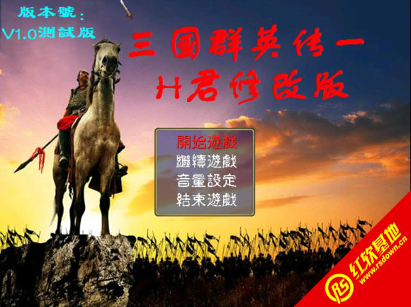 ȺӢһH޸V1.0԰|ȺӢһH޸V1.0԰Ϸվ