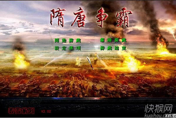 ƠV2.02Ϸվ