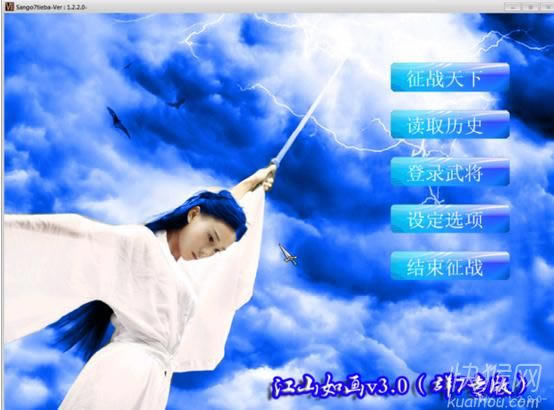 ȺӢ7ɽ续Ϸվ