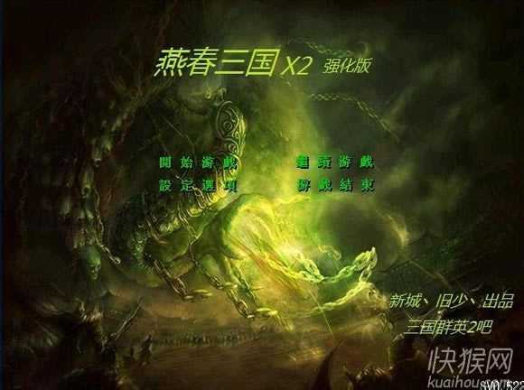 ഺX2ǿ֮ȺӢ2MODϷվ