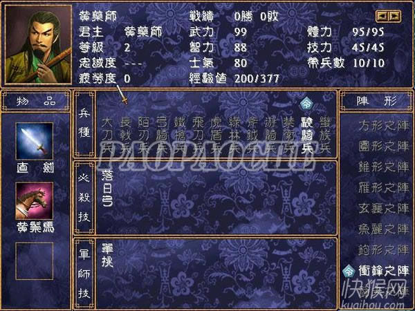 Ӣ۴֮ȺӢ2MODϷվ