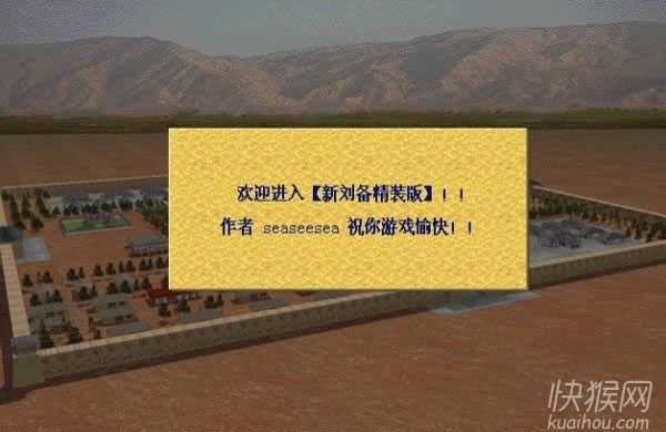 װ⴫(հ)Ϸվ