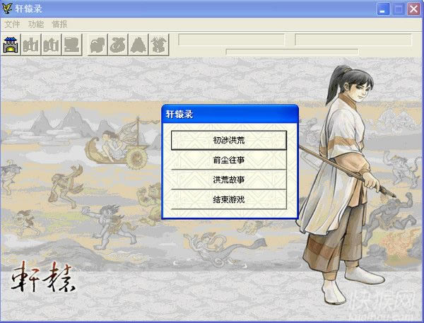 ԯ¼Ϸվ