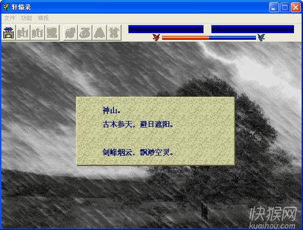 ԯ¼Ϸ