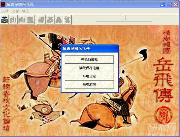 ұɴ6.0Ϸվ