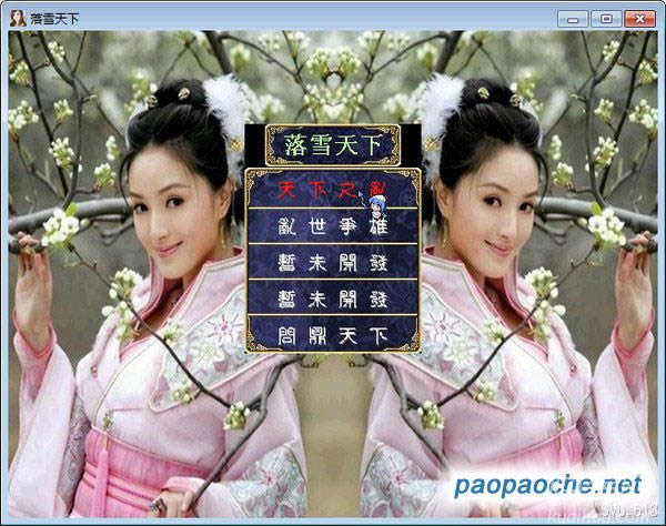 ѩ1.2.02eƷذ2.0֮ȺӢ2modϷվ