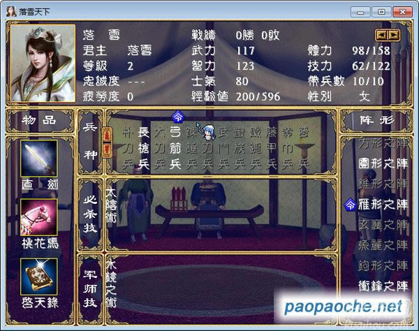 ѩ1.2.02eƷذ2.0֮ȺӢ2modϷվ