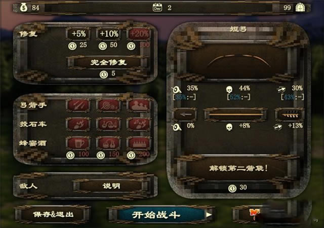 Χ(Horde Siege)Ϸվ