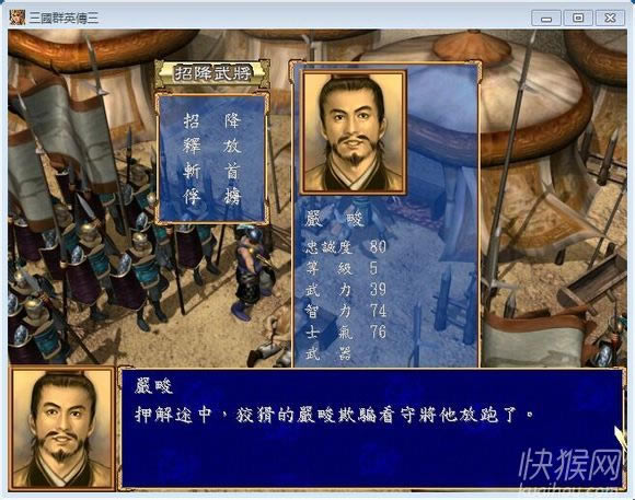 L汾V2.05yԇϷվ