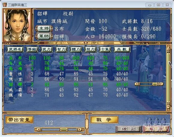 L汾V2.05yԇϷվ