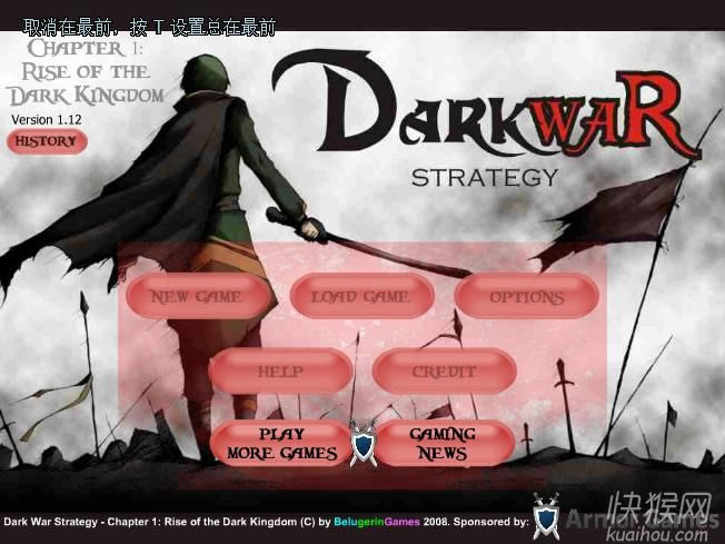 ڰս(DarkWar)Ϸ