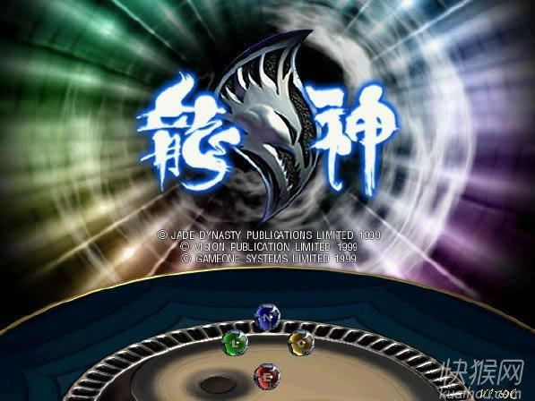 (Dragonman)Ϸվ