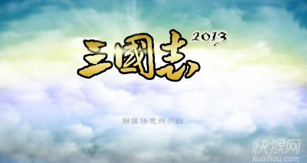 ־2013 v1.18Ϸվ