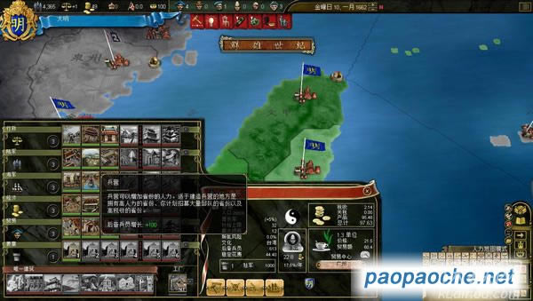 EU3Ⱥ2.4Ϸ