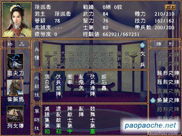 v1.68İϷվ