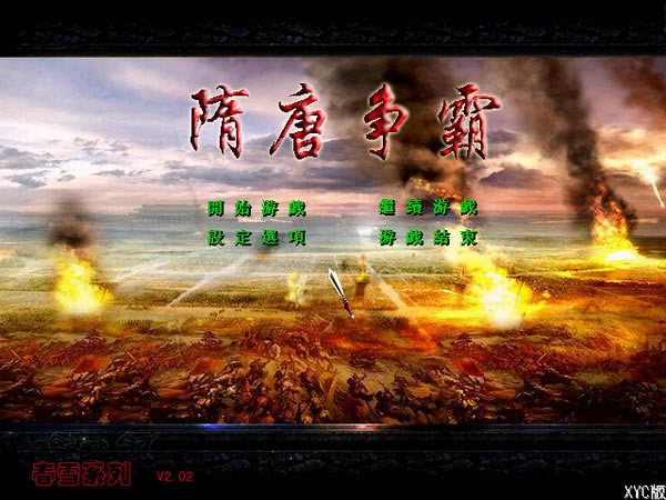 ȺӢ2V1.0Ϸվ