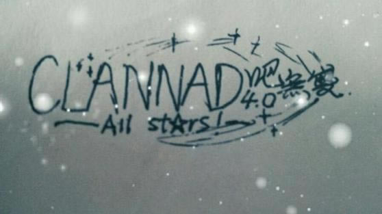 CLANNAD˫4.0ٷʽ֮־10MODϷ
