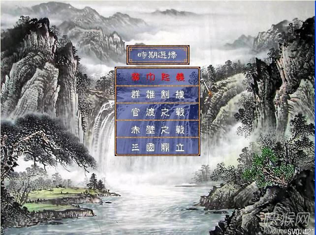 ȺӢ2ǿ3.0԰Ϸվ