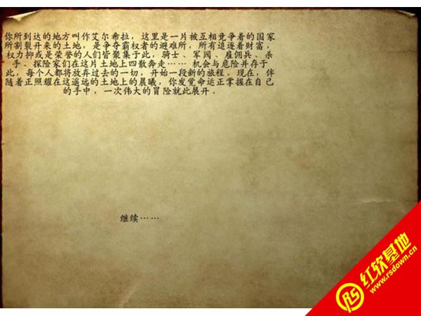 �����뿳ɱ��Ѫ�뽣����|�����뿳ɱ��Ѫ�뽣��Ϸ