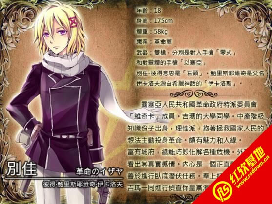 ܊��֮������|܊��֮����Ϸ