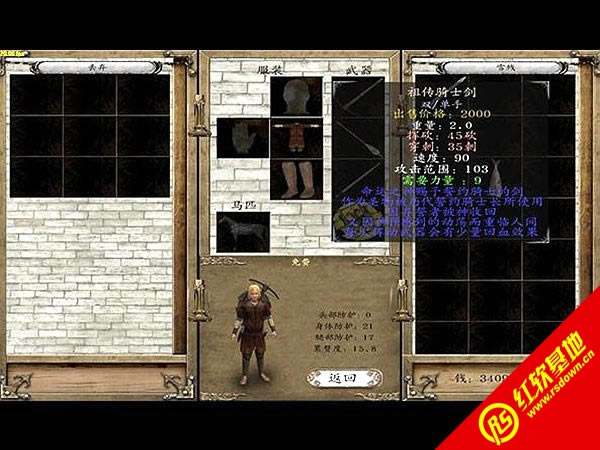 �����뿳ɱ����˹ά���ľ���v1.41����|�����뿳ɱ����˹ά���ľ���v1.41��Ϸ��վ