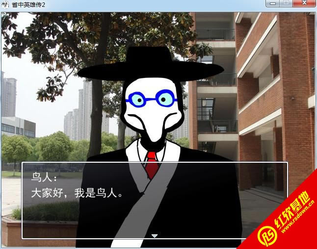 ʡ��Ӣ�۴�2�����˵���Ϯ����|ʡ��Ӣ�۴�2�����˵���Ϯ��Ϸ��վ