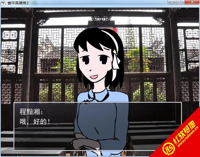 ʡ��Ӣ�۴�2�����˵���Ϯ����|ʡ��Ӣ�۴�2�����˵���Ϯ��Ϸ��վ