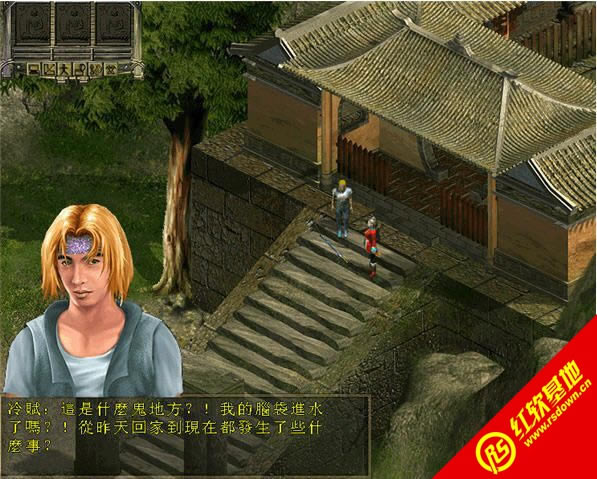 ˮ��֮������|ˮ��֮����Ϸ��վ