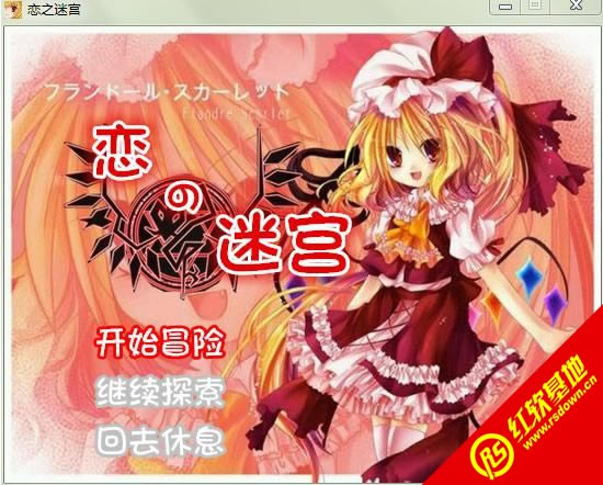 �����Թ�V0.40����|�����Թ�V0.40��Ϸ