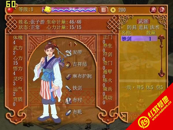 ��ش�˵֮����������|��ش�˵֮��������Ϸ��վ