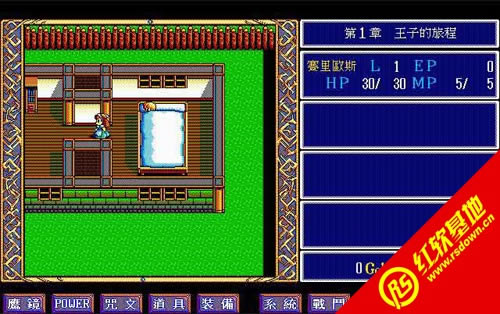 Ӣ�۴�˵2�����Ĵ�������|Ӣ�۴�˵2�����Ĵ�����Ϸ