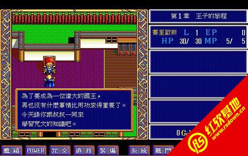 Ӣ�۴�˵2�����Ĵ�������|Ӣ�۴�˵2�����Ĵ�����Ϸ��վ