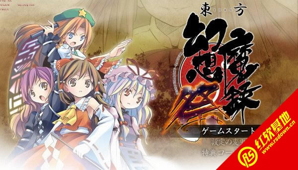 ��������ħ¼�������İ�����|��������ħ¼�������İ���Ϸ��վ