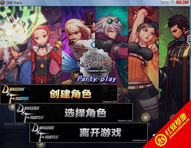 dnf˫�˵���������|dnf˫�˵�������Ϸ��վ