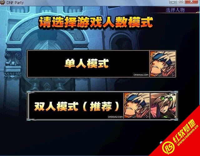 dnf˫�˵���������|dnf˫�˵�������Ϸ��վ