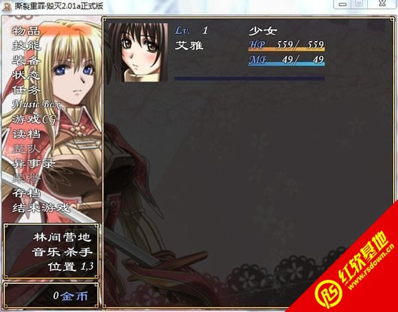 ˺���������2.01a������V1����|˺���������2.01a������V1��Ϸ