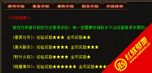 ����֮ħ�޴�½�ڶ�������|����֮ħ�޴�½�ڶ�����Ϸ��վ