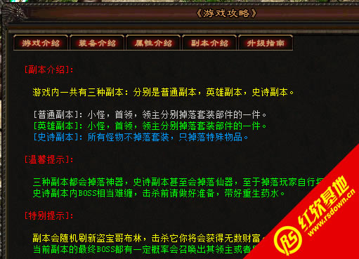 ����֮ħ�޴�½�ڶ�������|����֮ħ�޴�½�ڶ�����Ϸ��վ