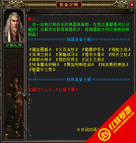 ����֮ħ�޴�½�ڶ�������|����֮ħ�޴�½�ڶ�����Ϸ��վ