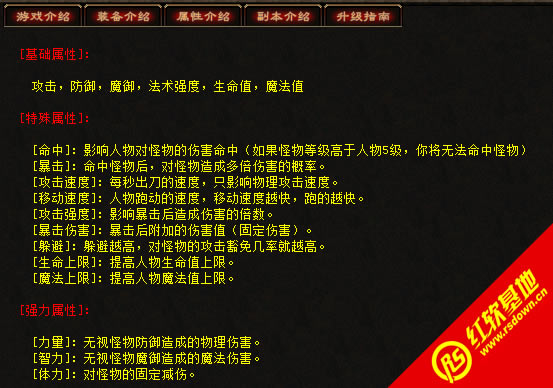 ����֮ħ�޴�½�ڶ�������|����֮ħ�޴�½�ڶ�����Ϸ��վ