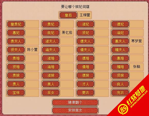 �ʵ۳ɳ��ƻ�������