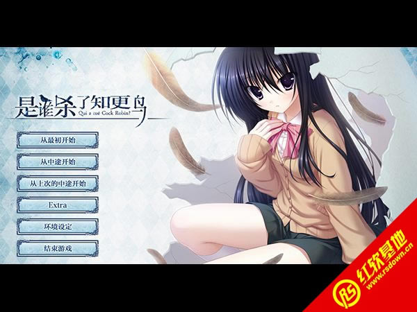 ��˭ɱ��֪����ons�������İ�����|��˭ɱ��֪����ons�������İ���Ϸ��վ