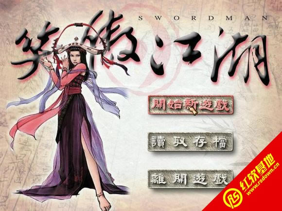 Ц������֮�������Ӳ�̰�����|Ц������֮�������Ӳ�̰���Ϸ��վ