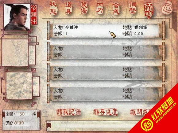 Ц������֮�������Ӳ�̰�����|Ц������֮�������Ӳ�̰���Ϸ