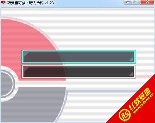 �ڴ�������⴫˵1.23����|�ڴ�������⴫˵1.23��Ϸ��վ