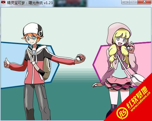 �ڴ�������⴫˵1.23����|�ڴ�������⴫˵1.23��Ϸ��վ